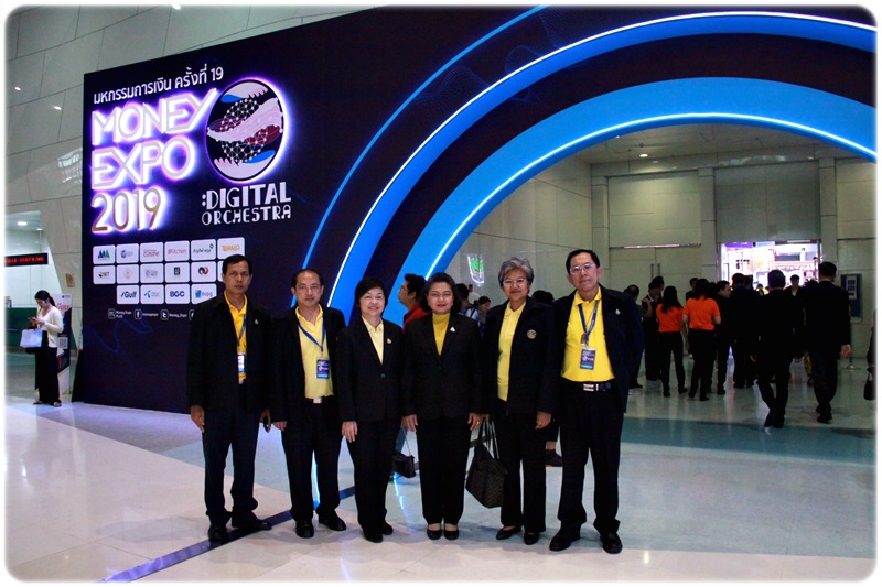 ﻿กรมบังคับคดีร่วมจัดกิจกรรมภายใต้แนวคิด “POWER of Information POWER of Big Data” ในงานมหกรรมการเงินครั้งที่ 19 MONEY EXPO 2019   